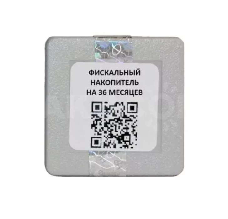Фискальный накопитель на 36 месяцев