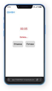 Скр5