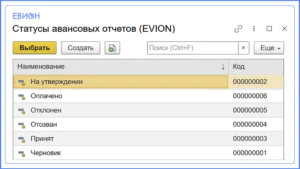 скриншот3