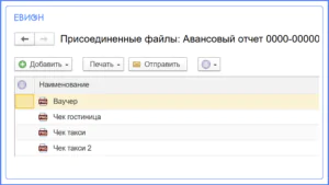 скриншот4
