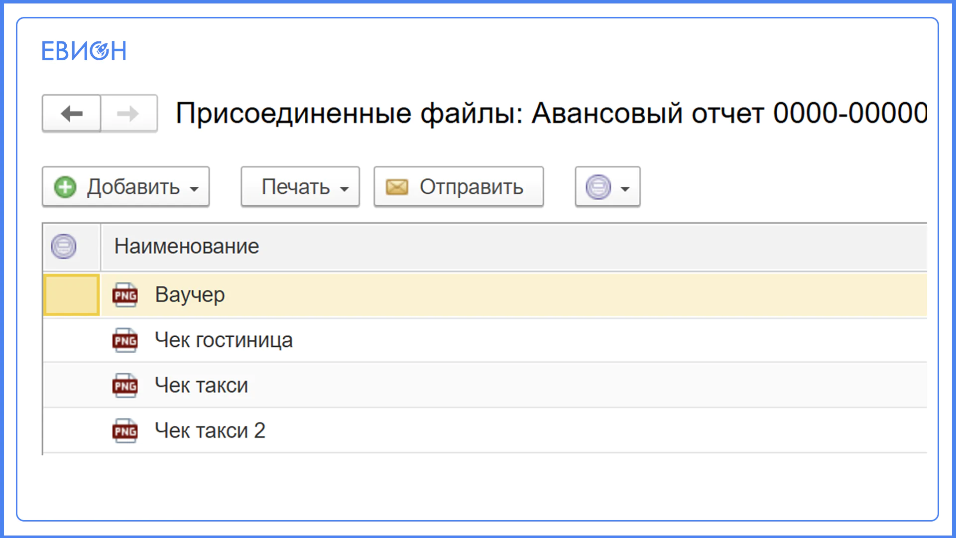 скриншот4